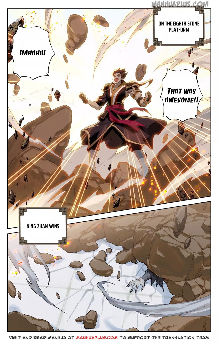 Yuan Zun chapter 118.5 page 3