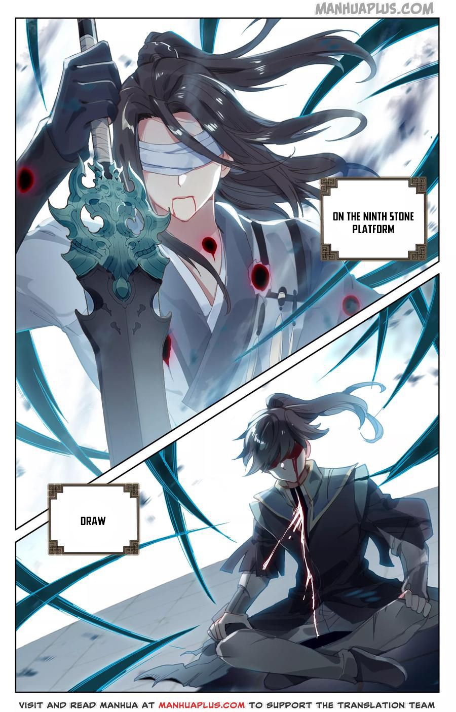 Yuan Zun chapter 118.5 page 4