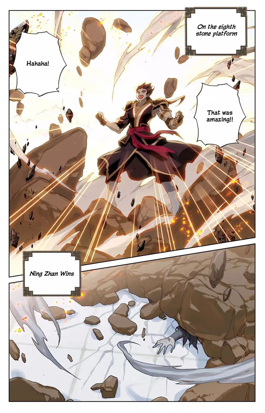 Yuan Zun chapter 118 page 12