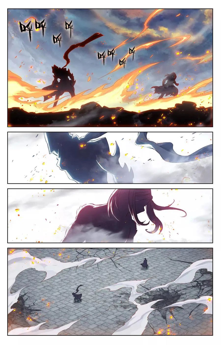 Yuan Zun chapter 118 page 3