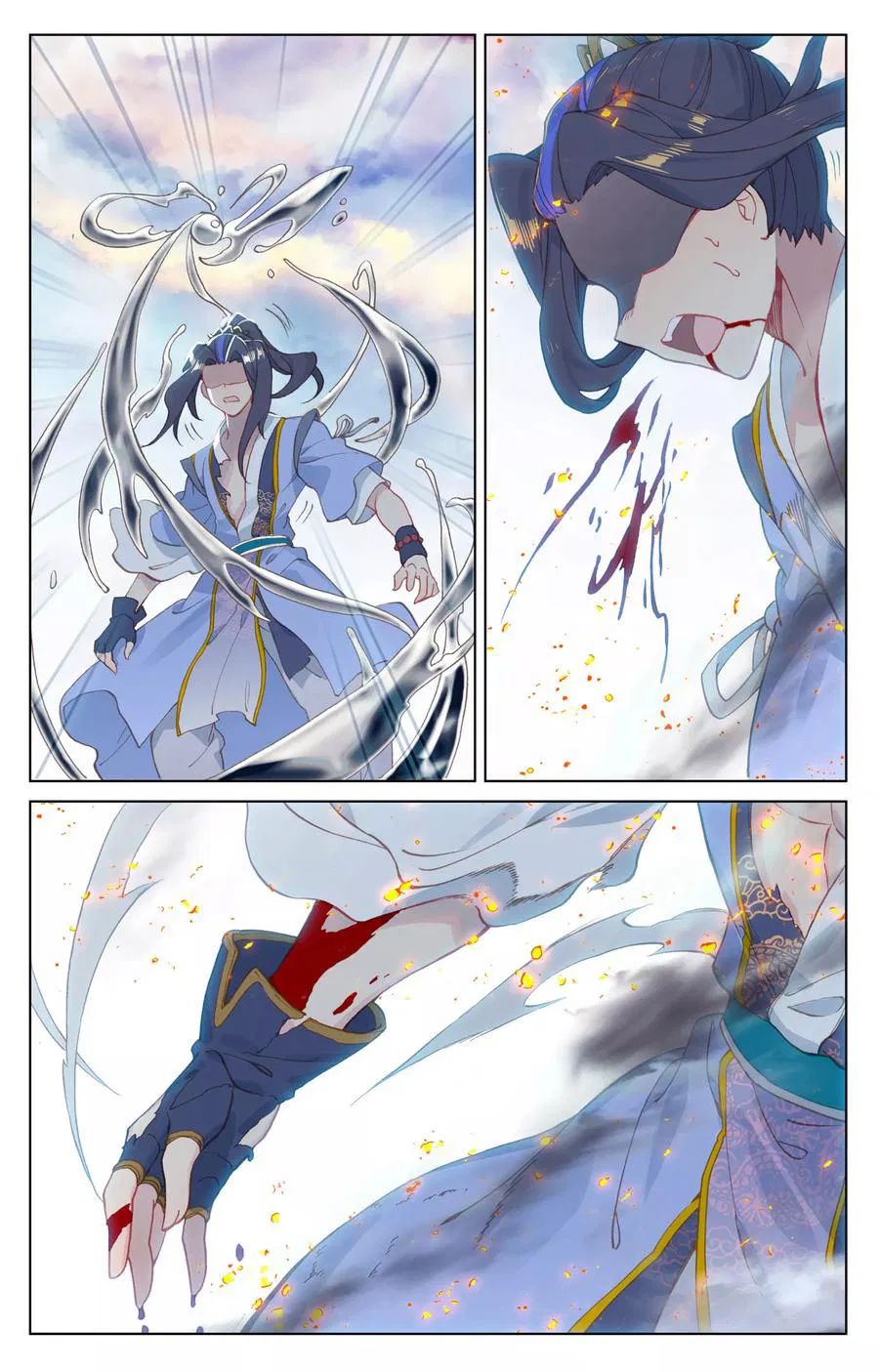 Yuan Zun chapter 118 page 4