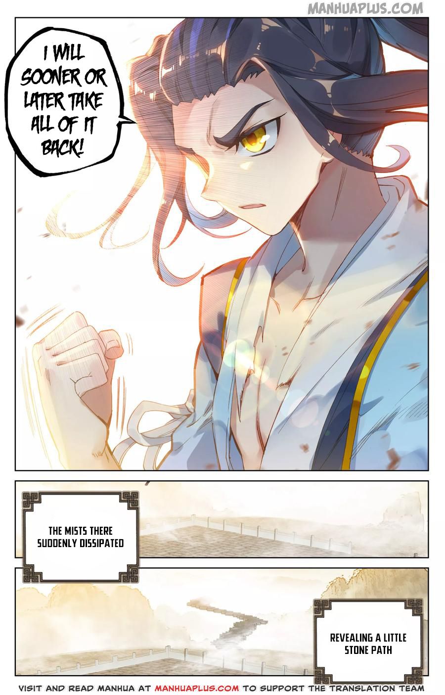 Yuan Zun chapter 119.5 page 1