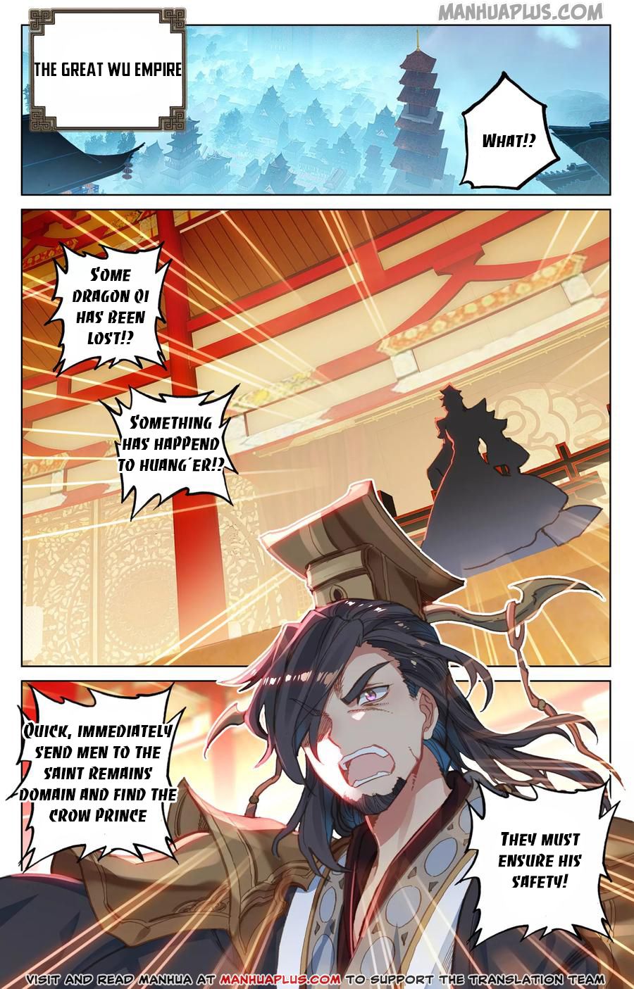 Yuan Zun chapter 119.5 page 3