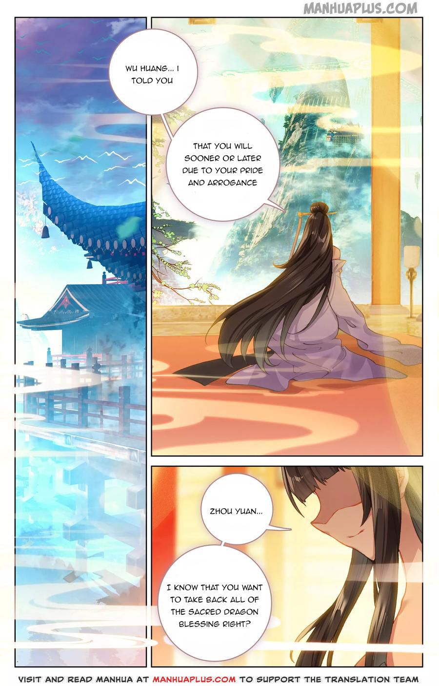 Yuan Zun chapter 119.5 page 6