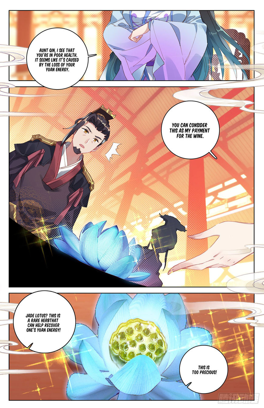 Yuan Zun chapter 12.5 page 5
