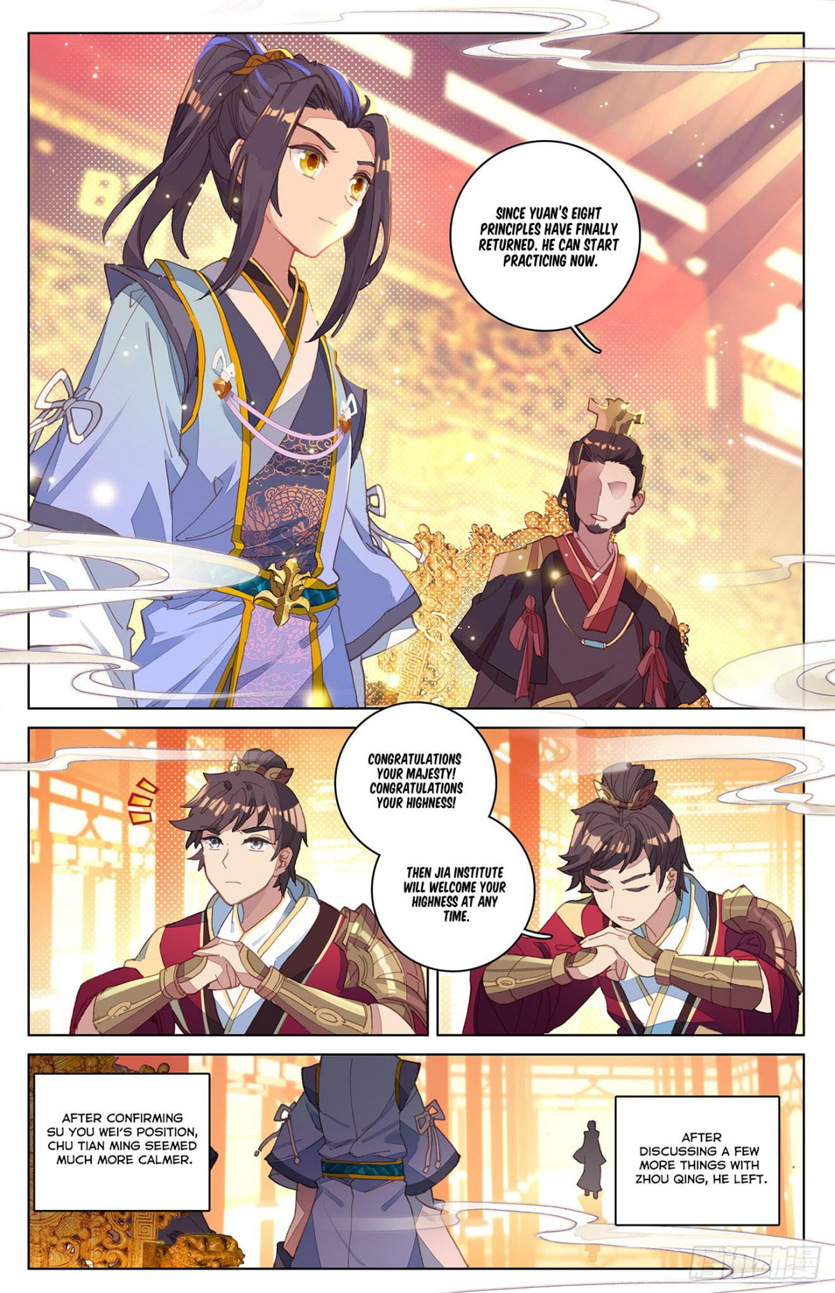 Yuan Zun chapter 12 page 4