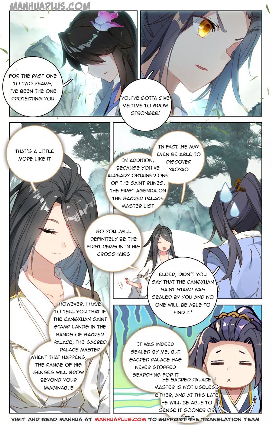 Yuan Zun chapter 121.5 page 3