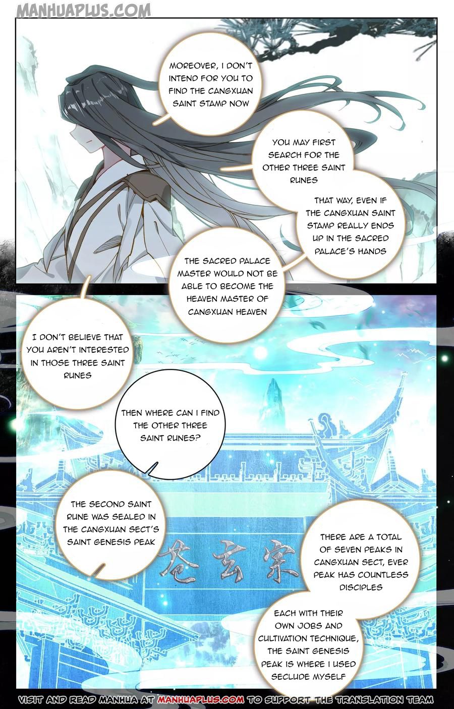 Yuan Zun chapter 121.5 page 4