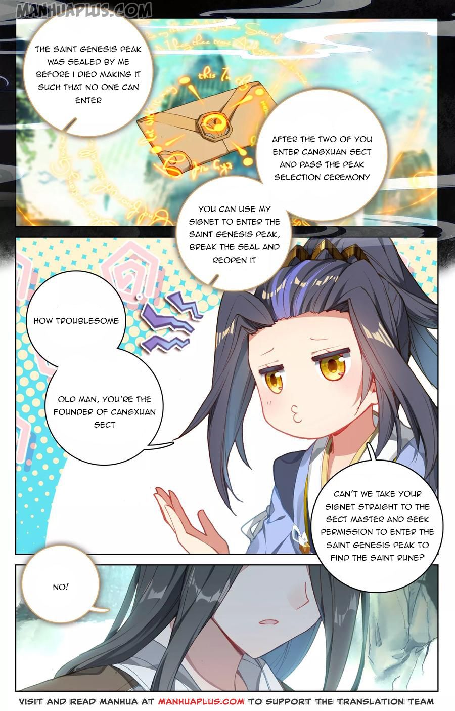 Yuan Zun chapter 121.5 page 5