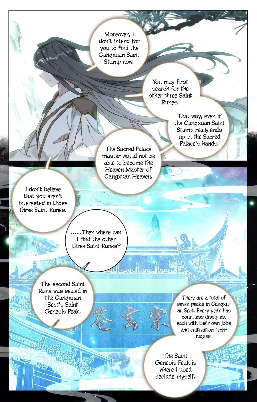 Yuan Zun chapter 121 page 13