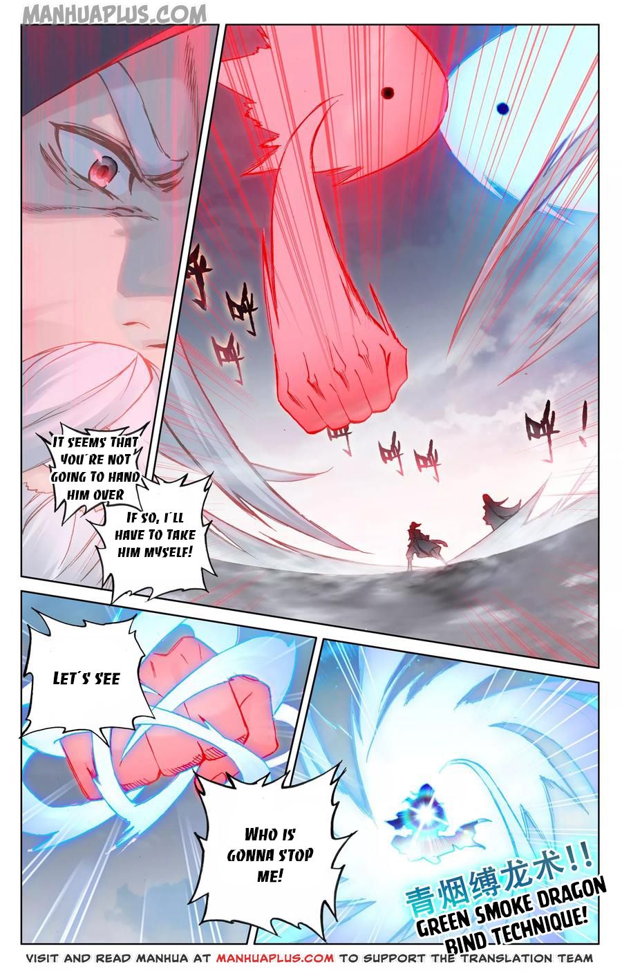 Yuan Zun chapter 123.5 page 1