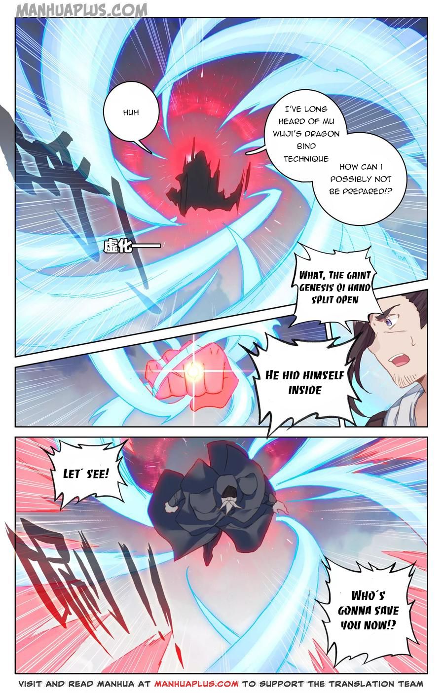 Yuan Zun chapter 123.5 page 2