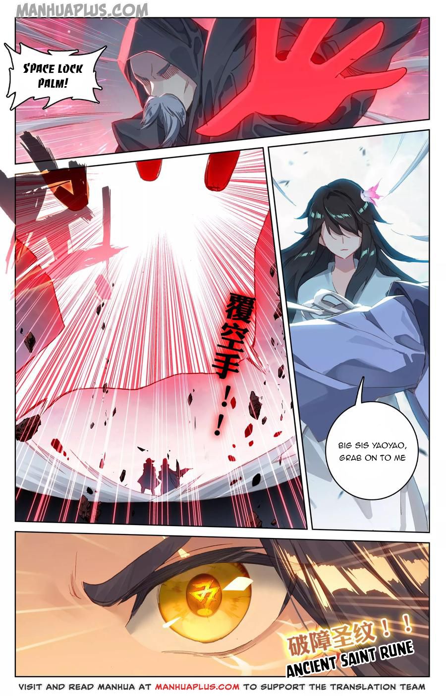 Yuan Zun chapter 123.5 page 3