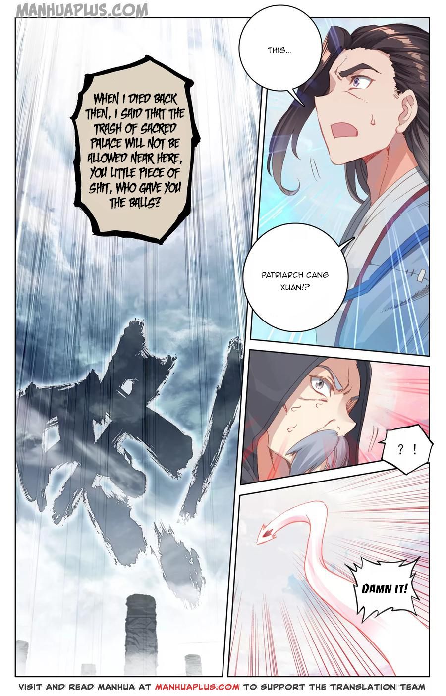 Yuan Zun chapter 123.5 page 6