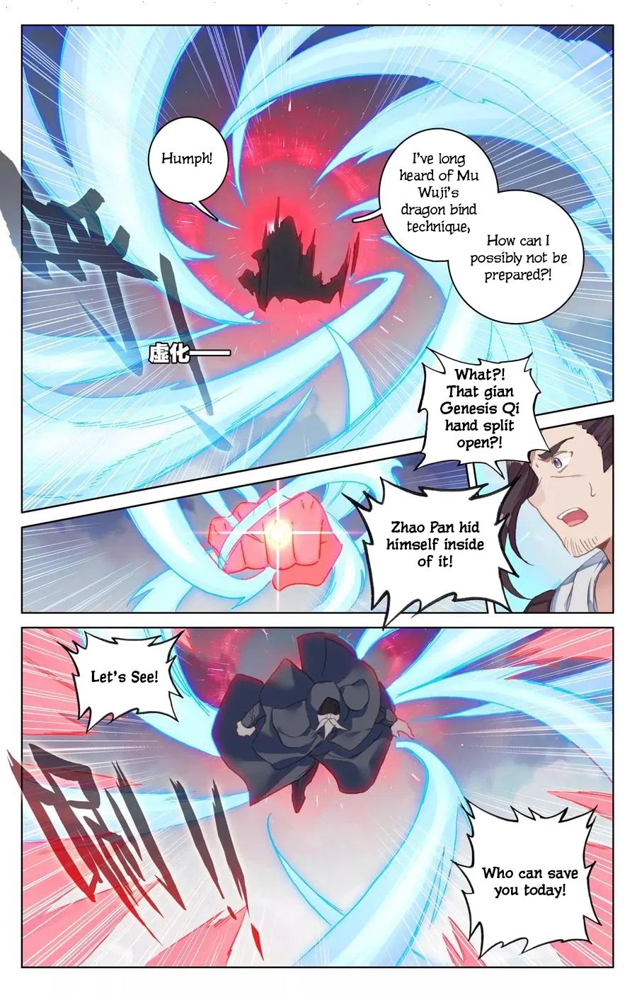 Yuan Zun chapter 123 page 11