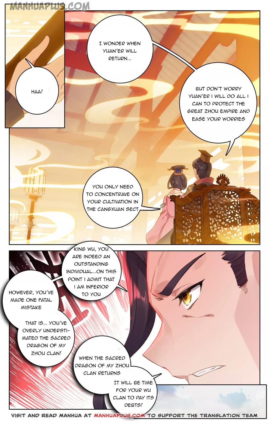 Yuan Zun chapter 124.5 page 4