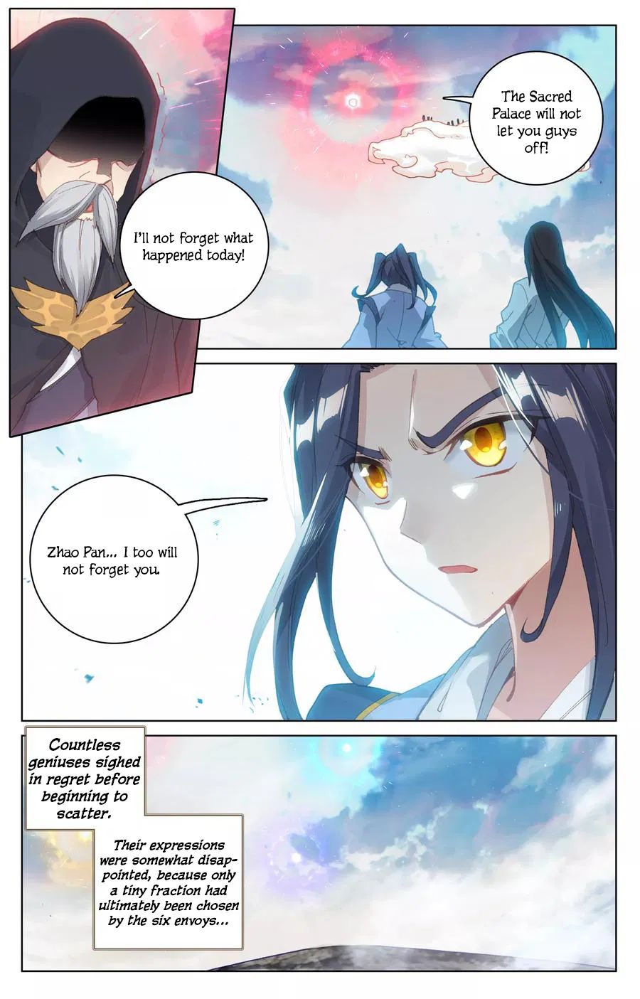 Yuan Zun chapter 124 page 3