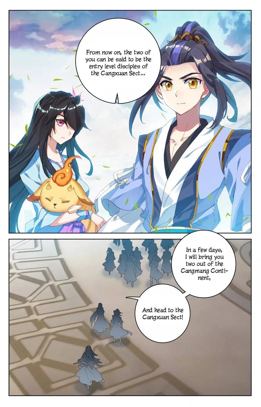 Yuan Zun chapter 124 page 5