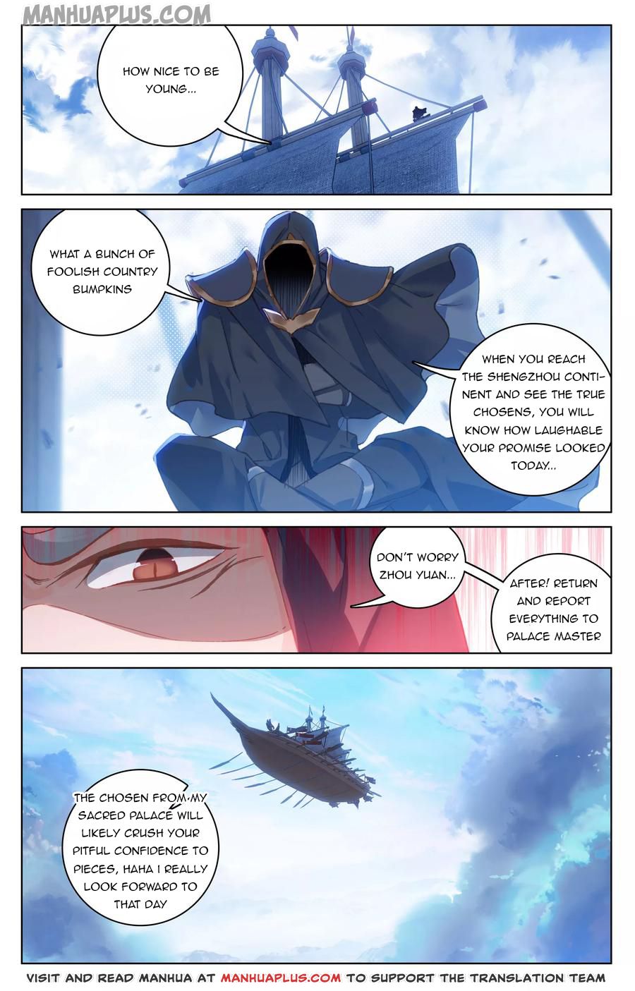 Yuan Zun chapter 125.5 page 1