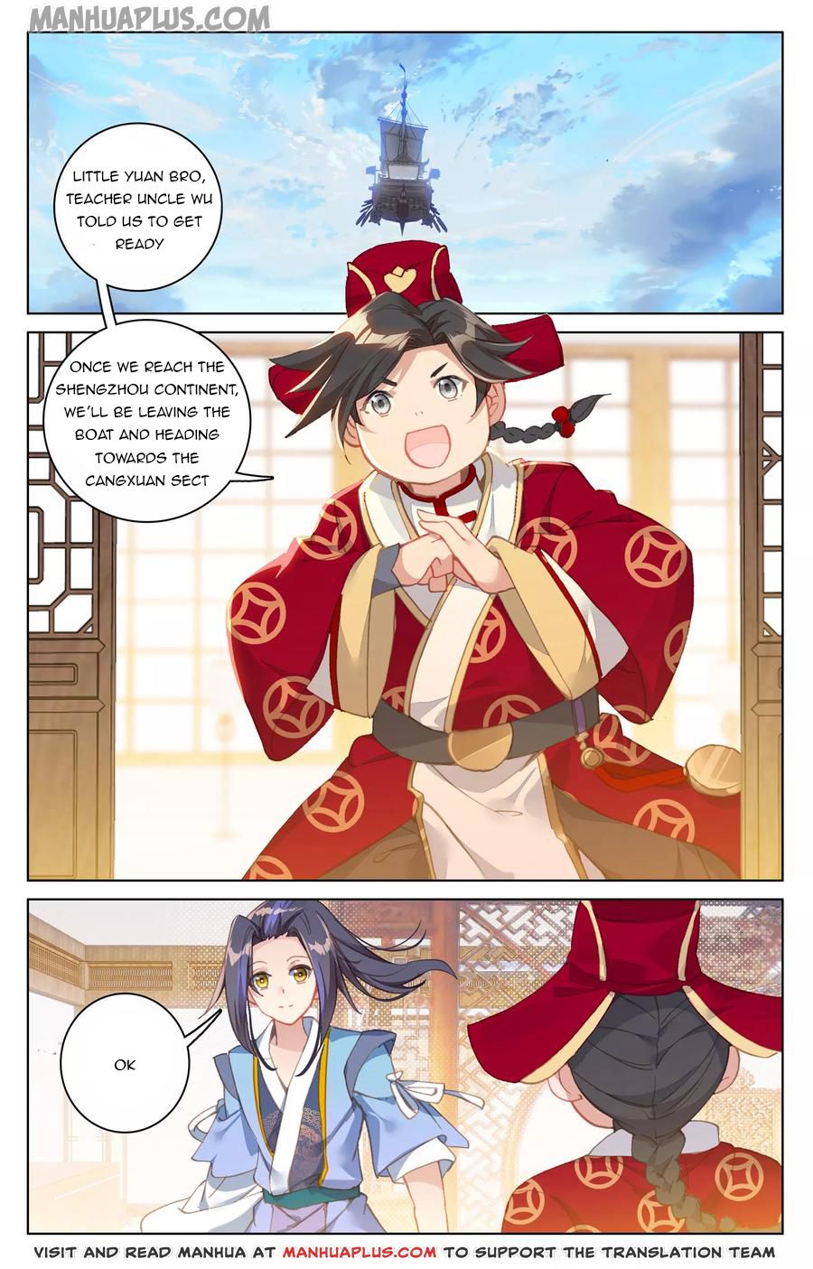 Yuan Zun chapter 125.5 page 2