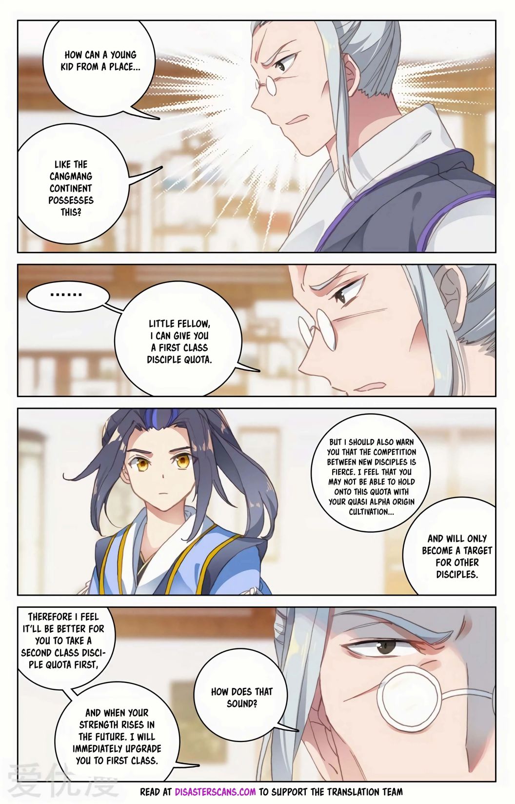 Yuan Zun chapter 126 page 5