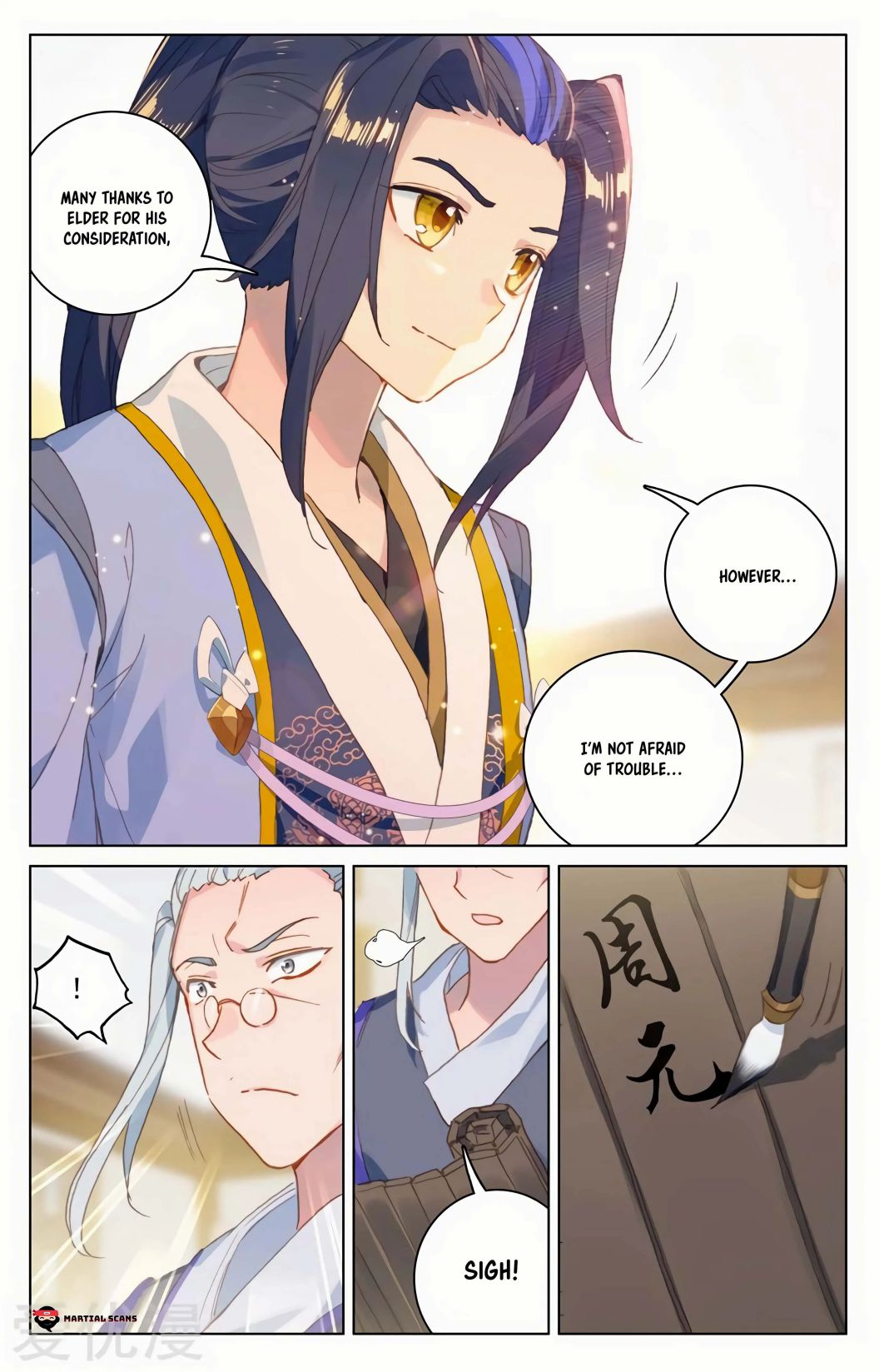 Yuan Zun chapter 126 page 6