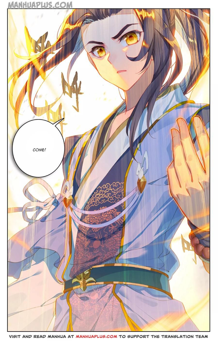 Yuan Zun chapter 128.5 page 5