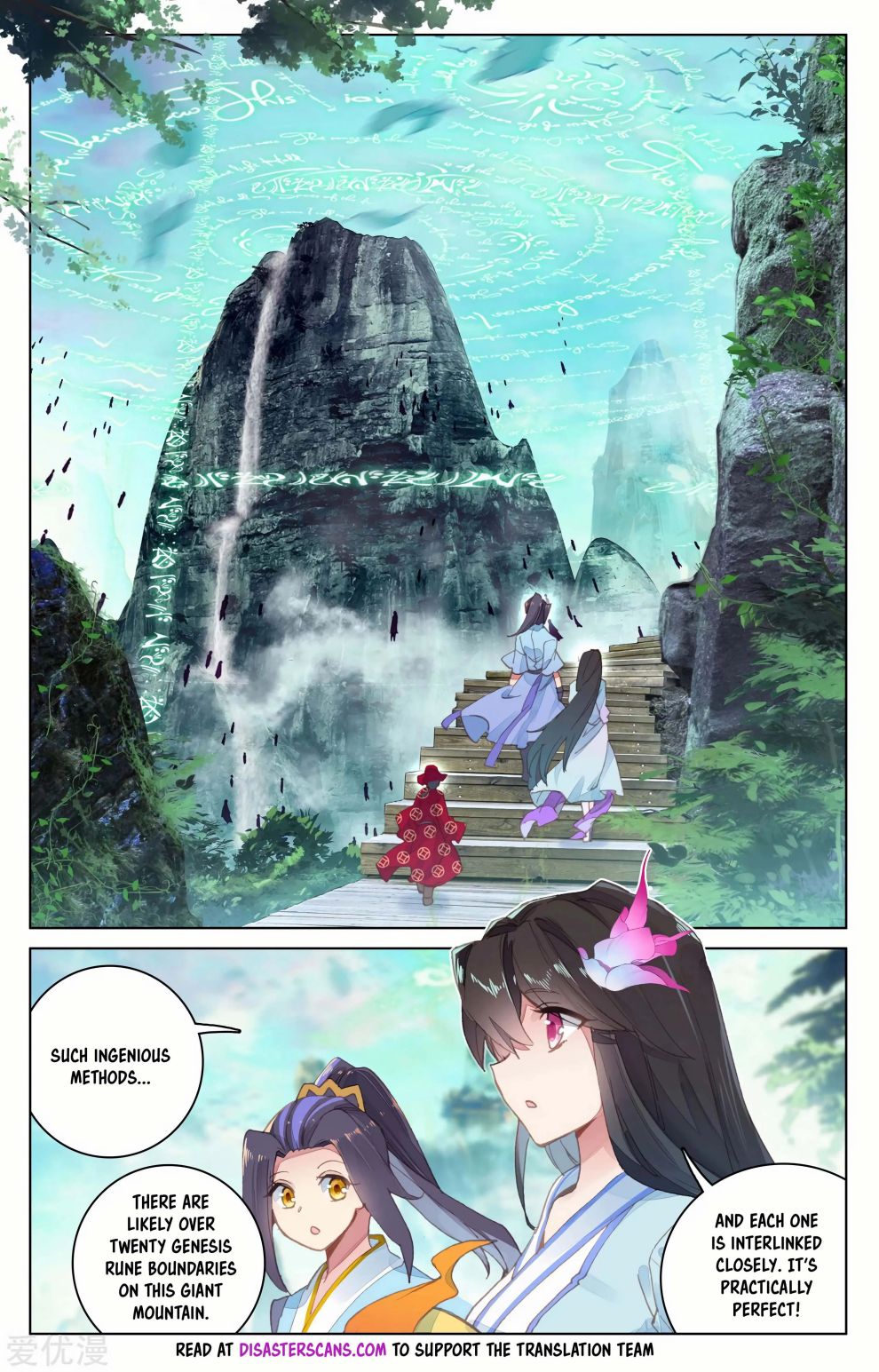 Yuan Zun chapter 128 page 4
