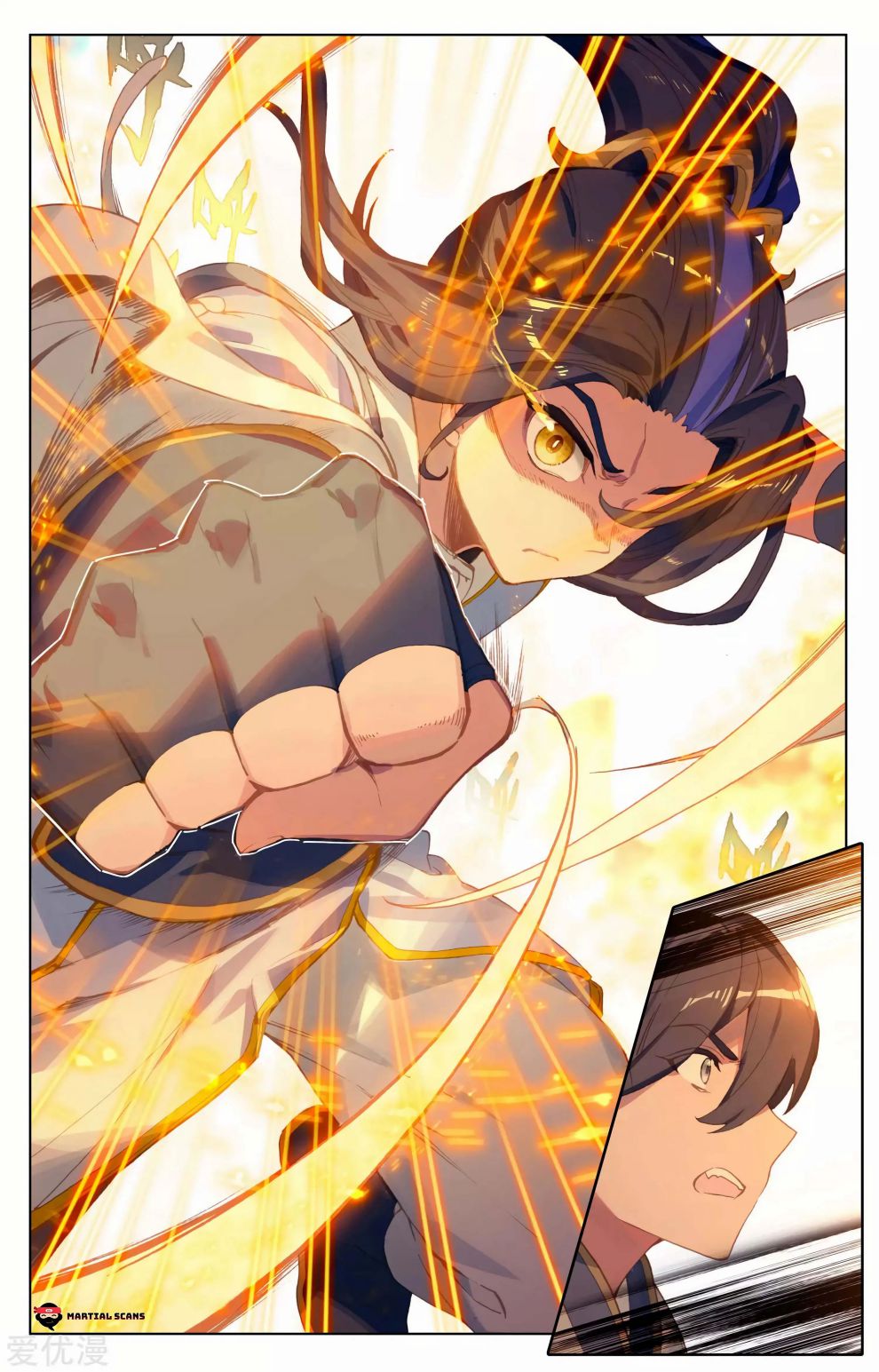 Yuan Zun chapter 129 page 4