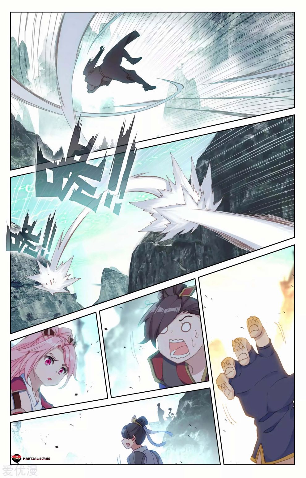 Yuan Zun chapter 129 page 6