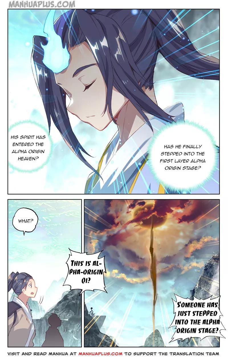Yuan Zun chapter 130.5 page 3