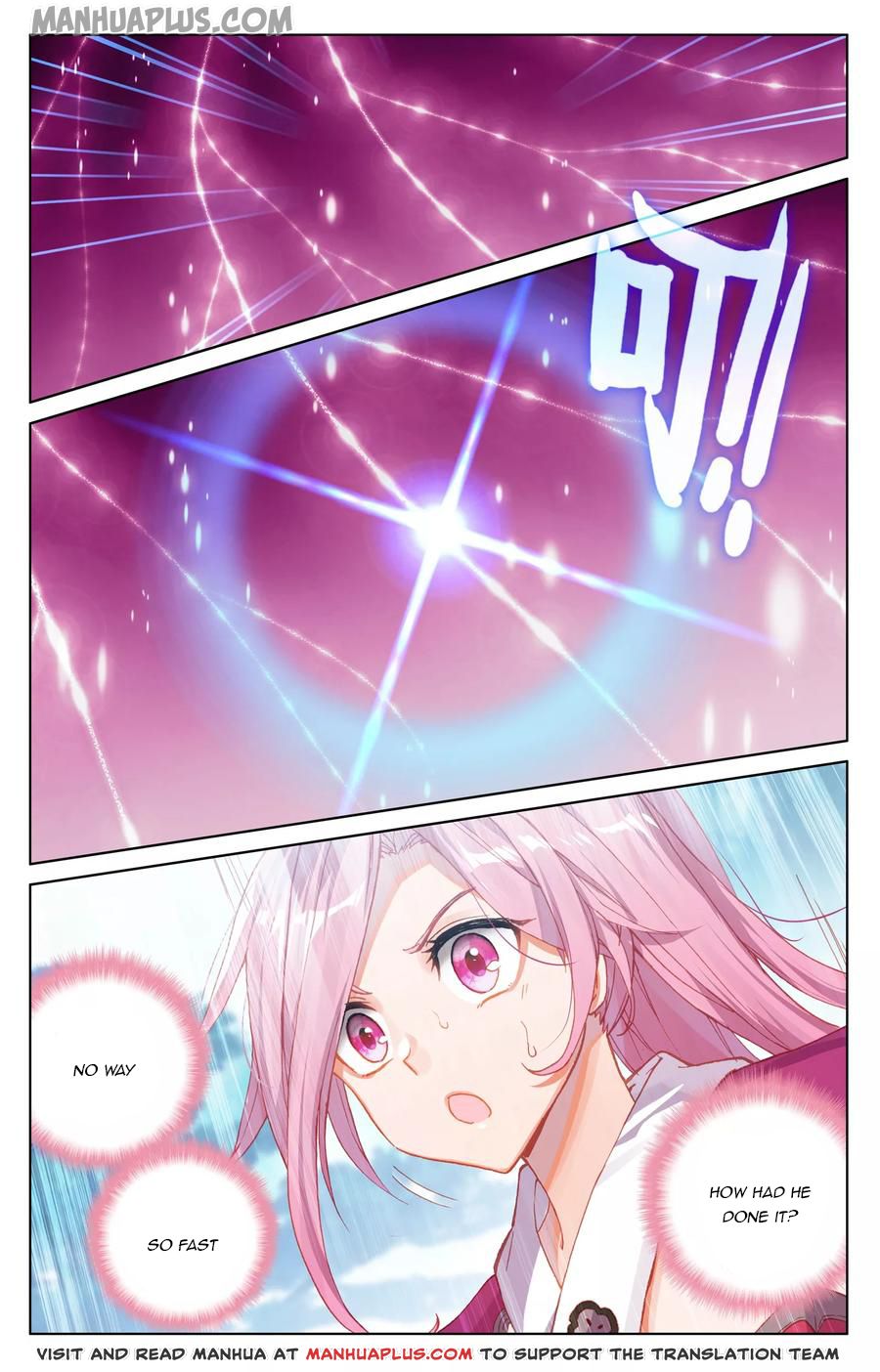 Yuan Zun chapter 135.5 page 3