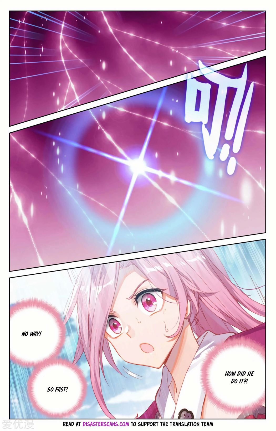 Yuan Zun chapter 135 page 12