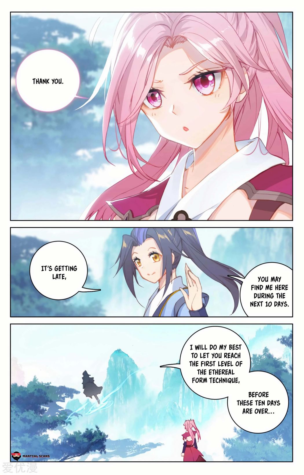 Yuan Zun chapter 135 page 15