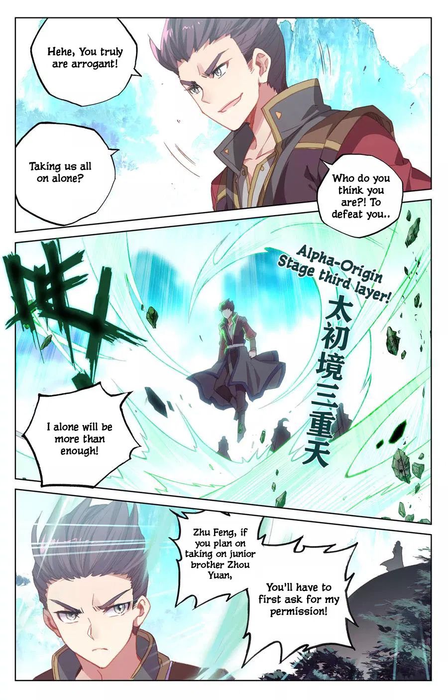 Yuan Zun chapter 136 page 9