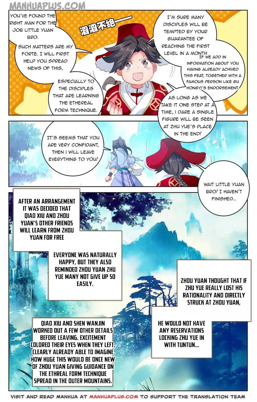 Yuan Zun chapter 137.5 page 4