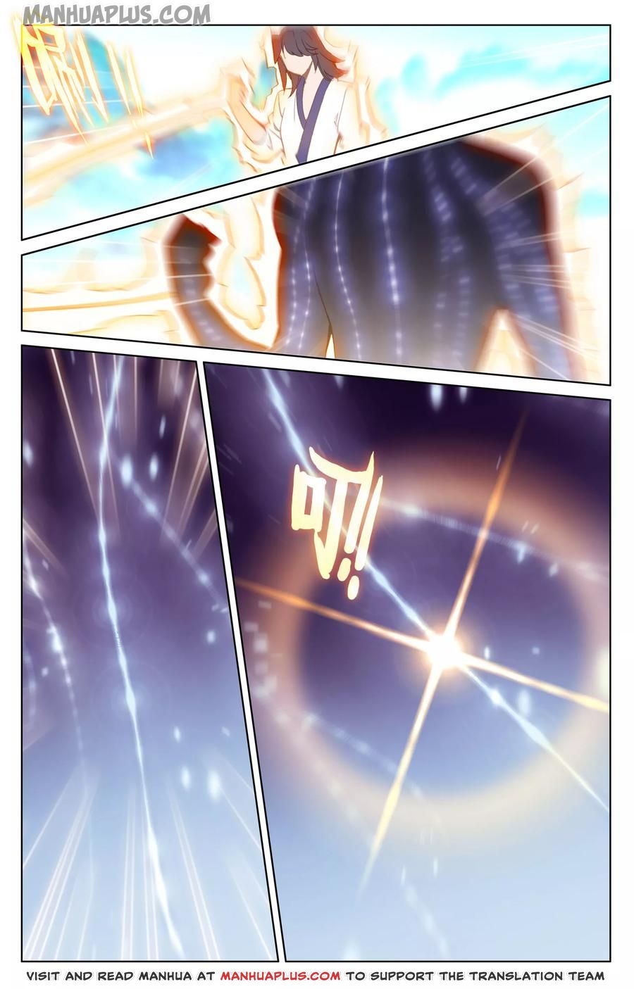 Yuan Zun chapter 138.5 page 4