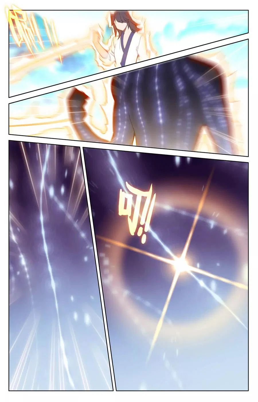 Yuan Zun chapter 138 page 13