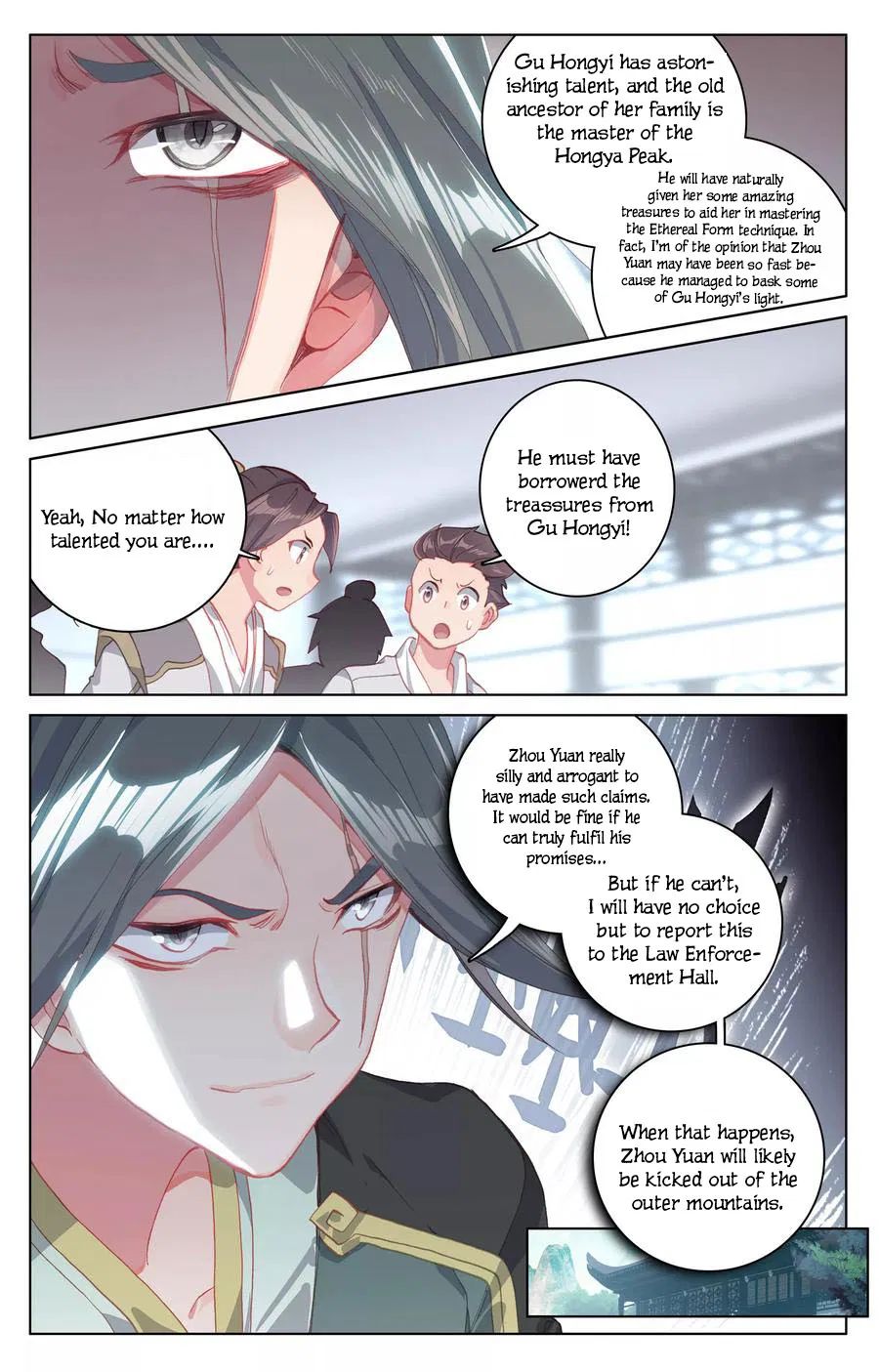 Yuan Zun chapter 138 page 2