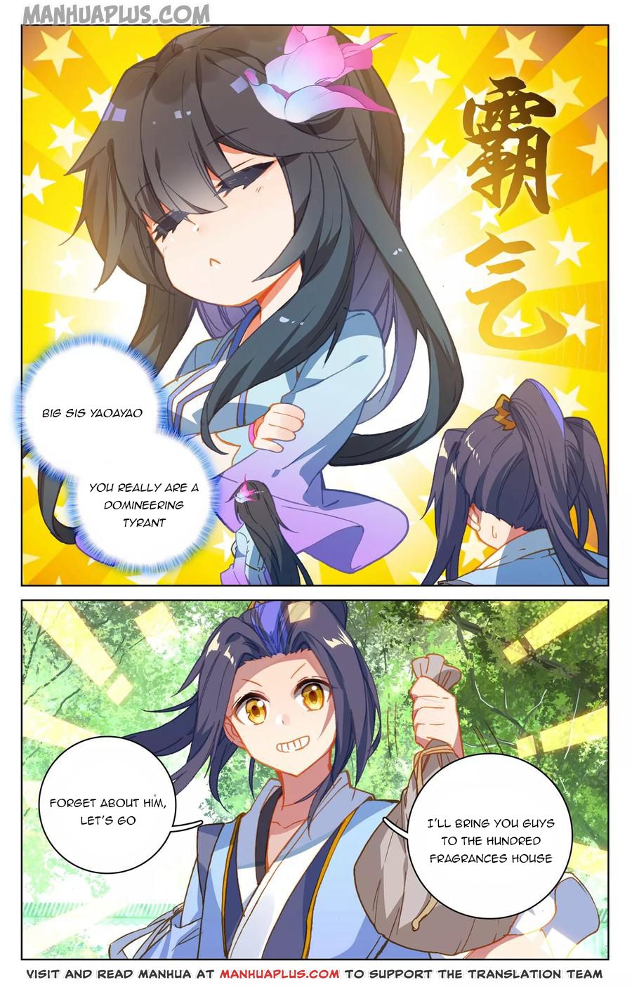 Yuan Zun chapter 139.5 page 5