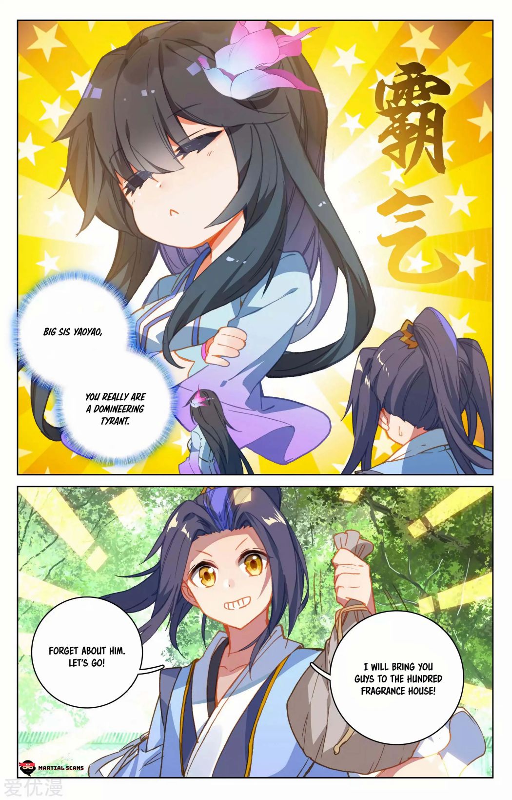 Yuan Zun chapter 139 page 14