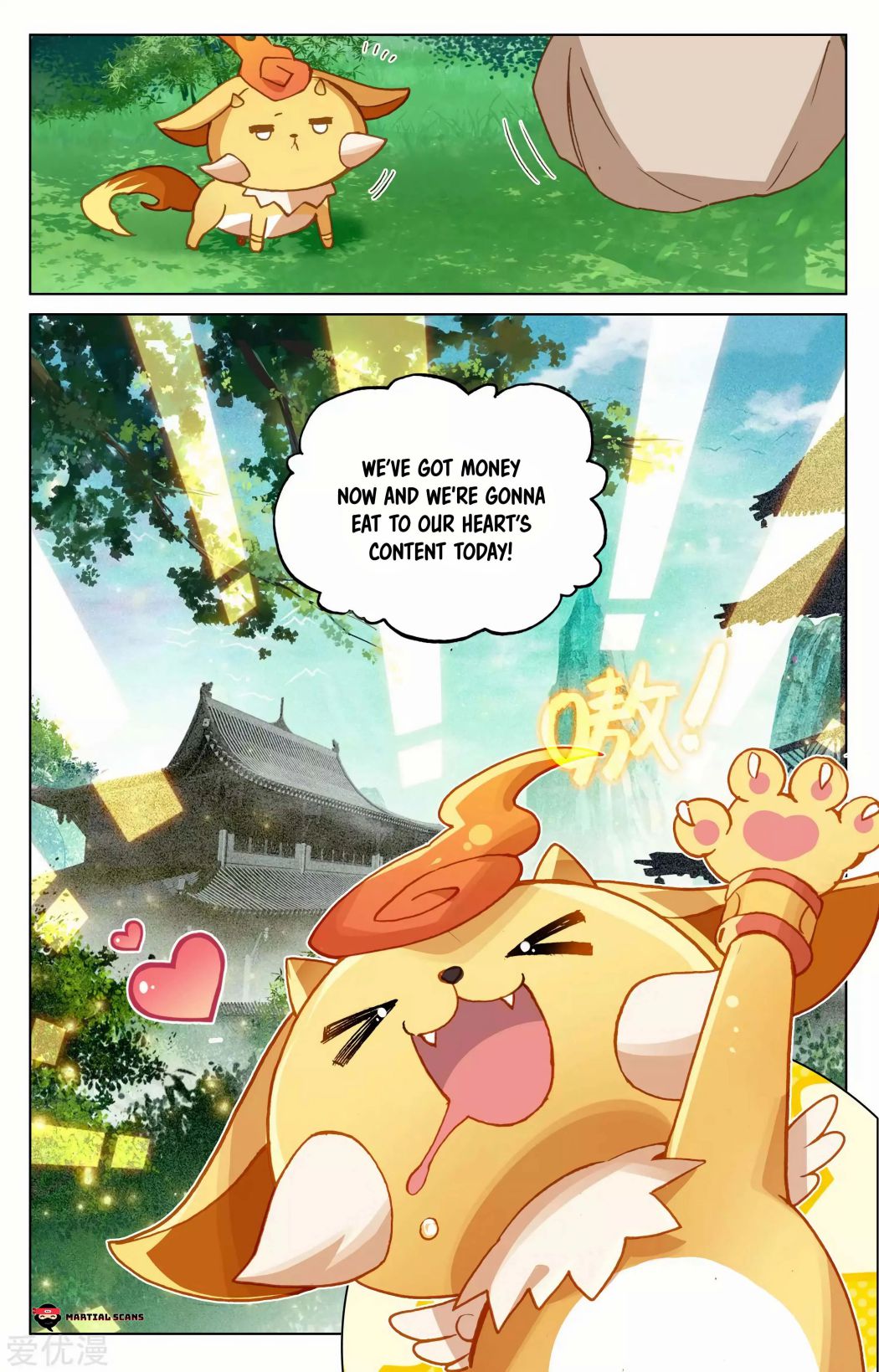 Yuan Zun chapter 139 page 15