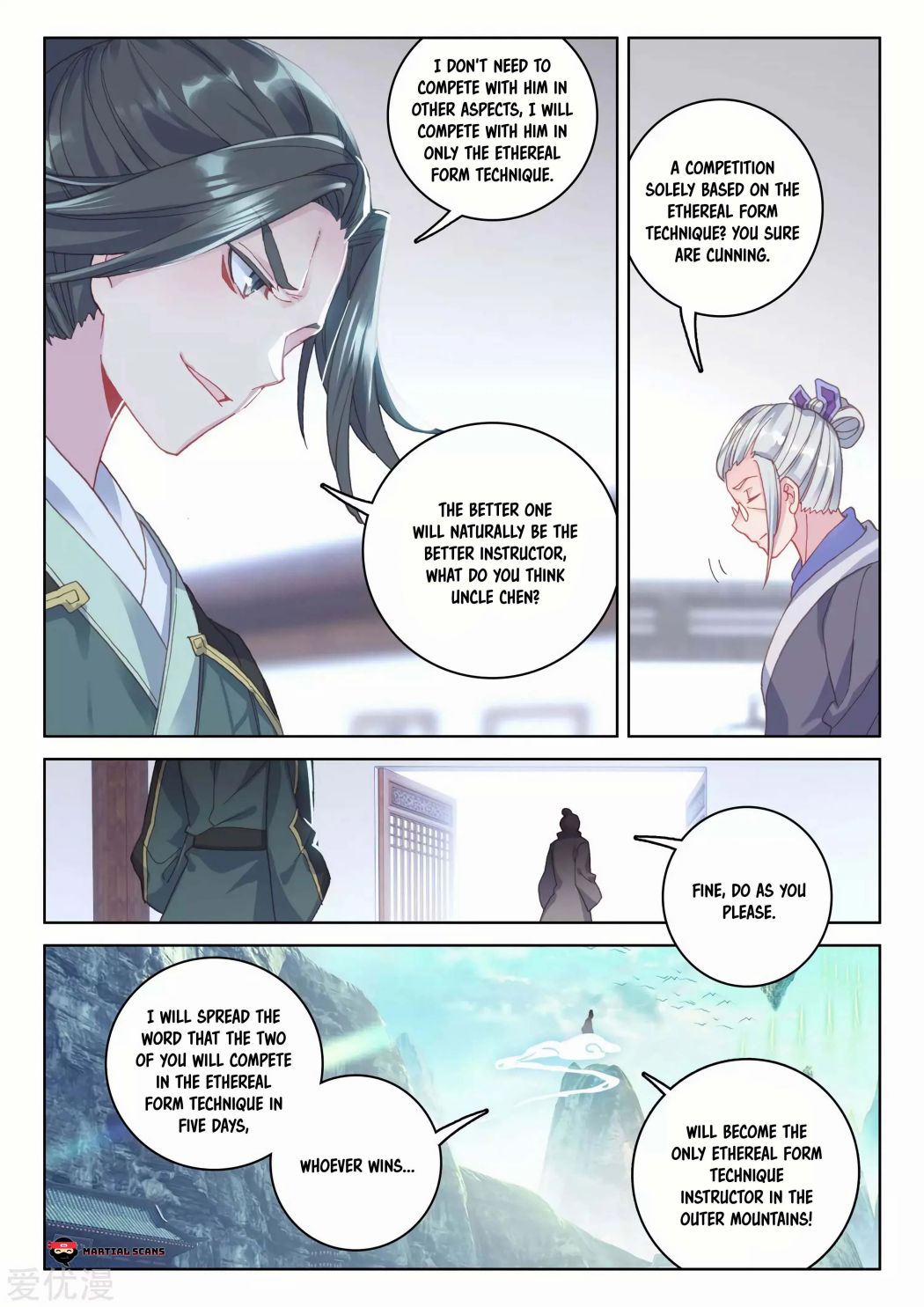 Yuan Zun chapter 140 page 7