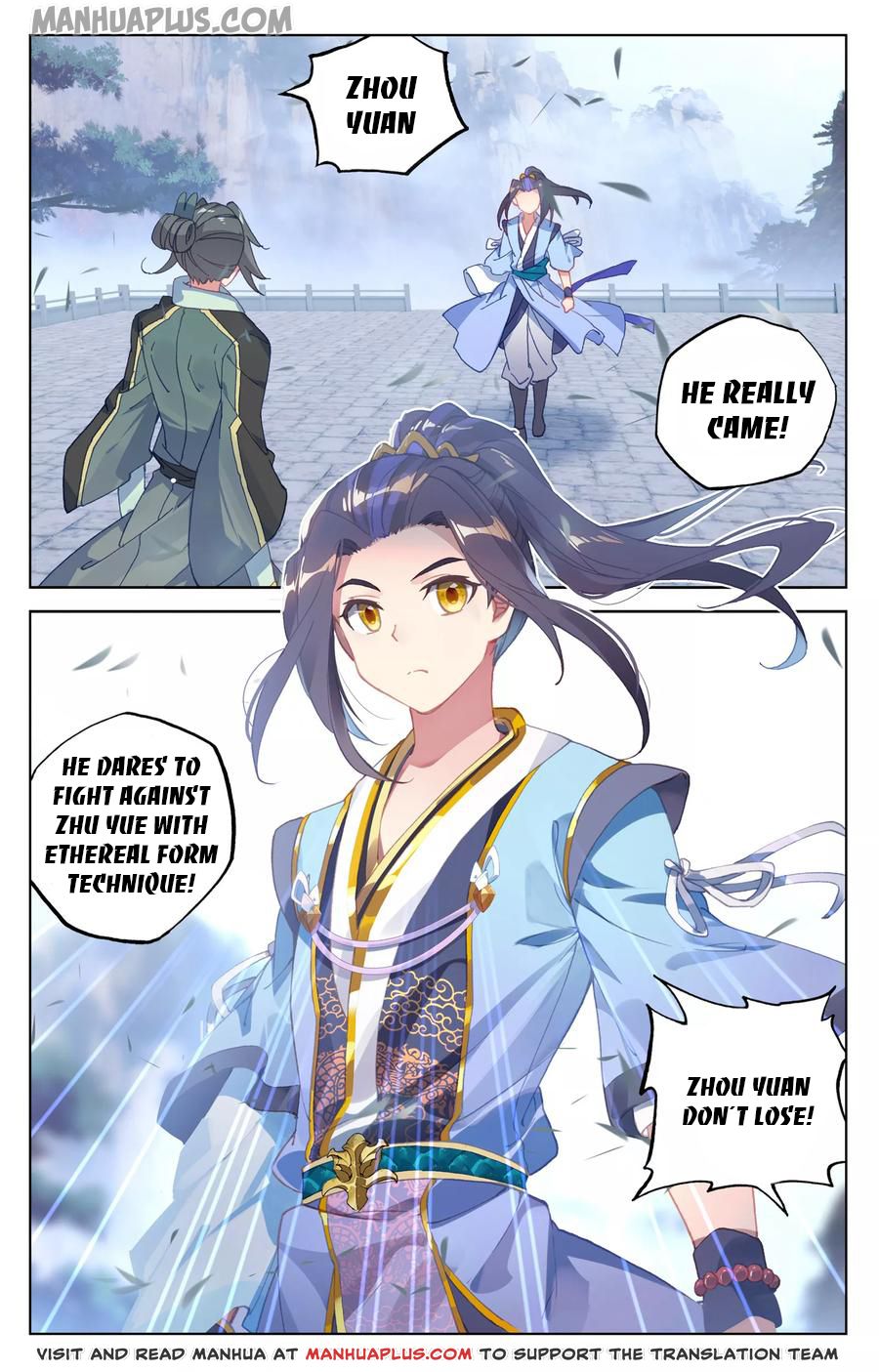 Yuan Zun chapter 141.5 page 2