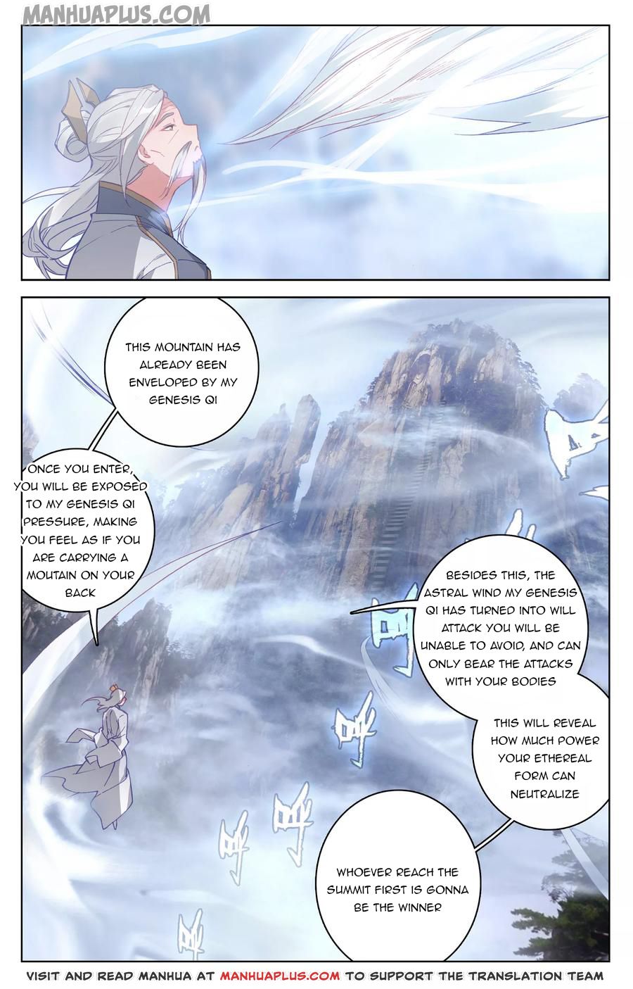 Yuan Zun chapter 141.5 page 6