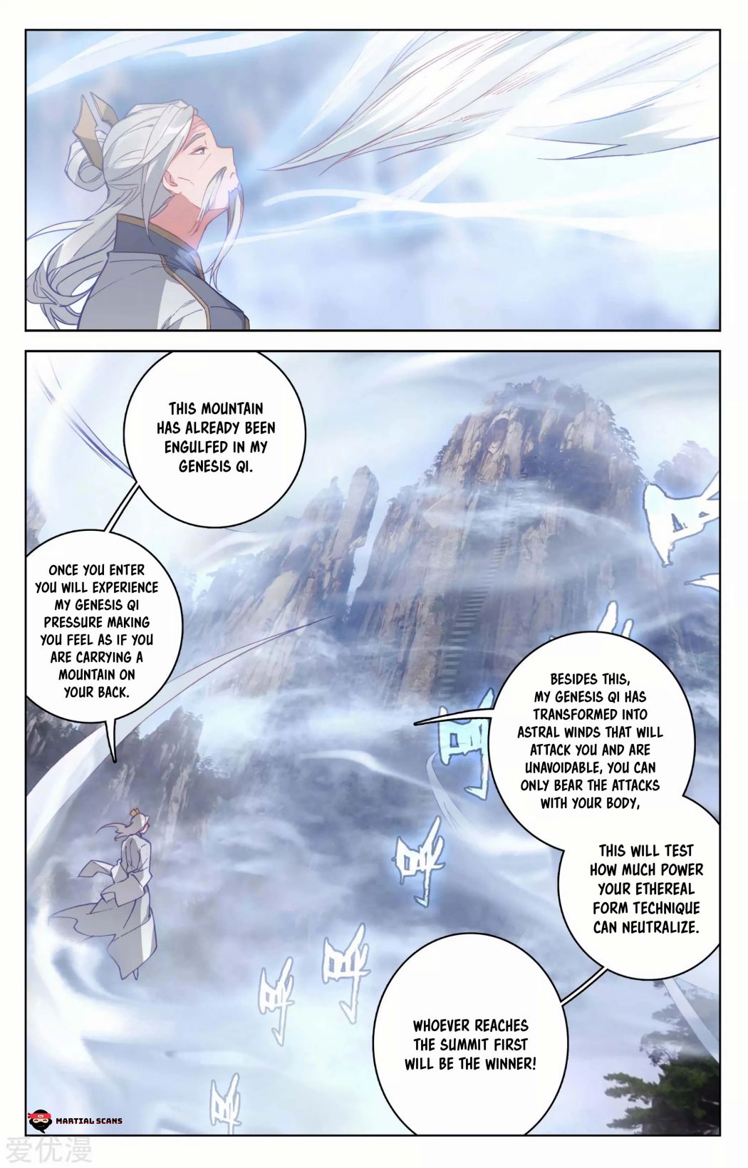 Yuan Zun chapter 141 page 15