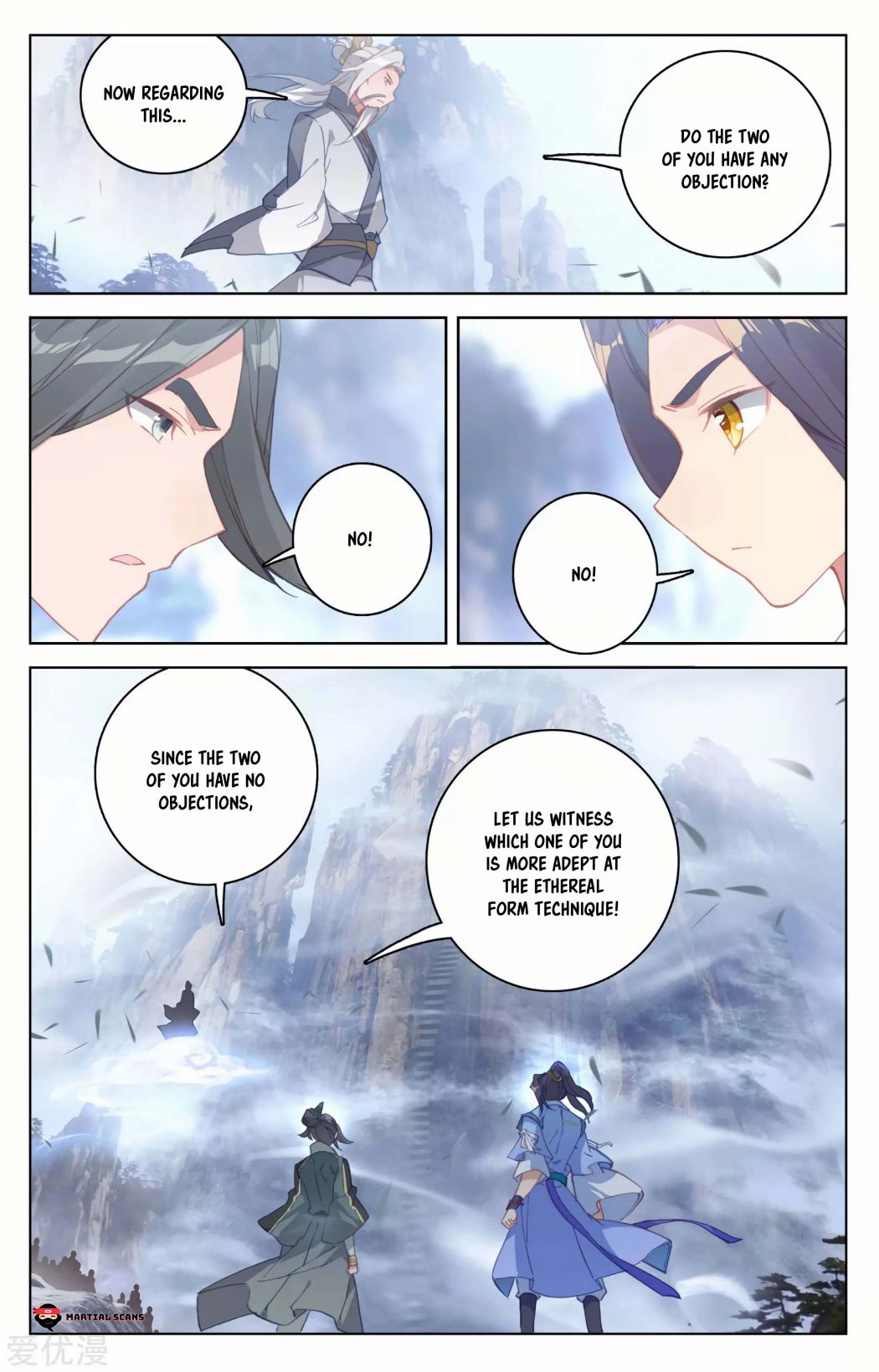 Yuan Zun chapter 141 page 16
