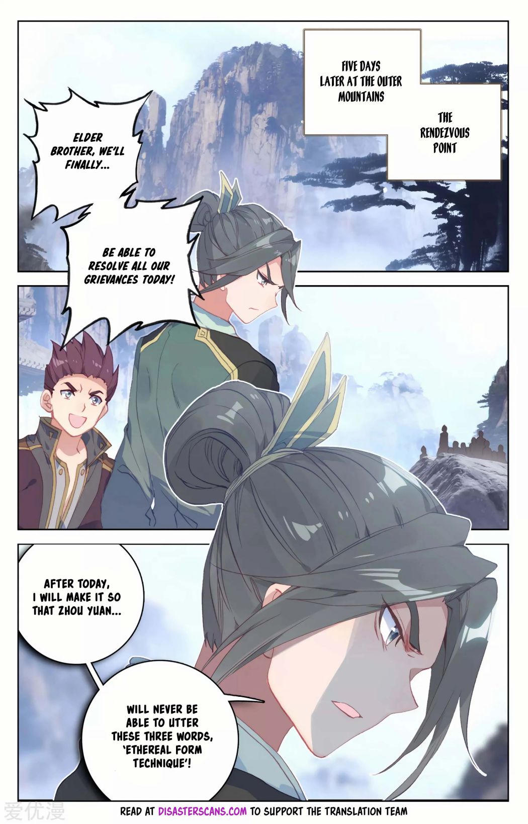Yuan Zun chapter 141 page 9