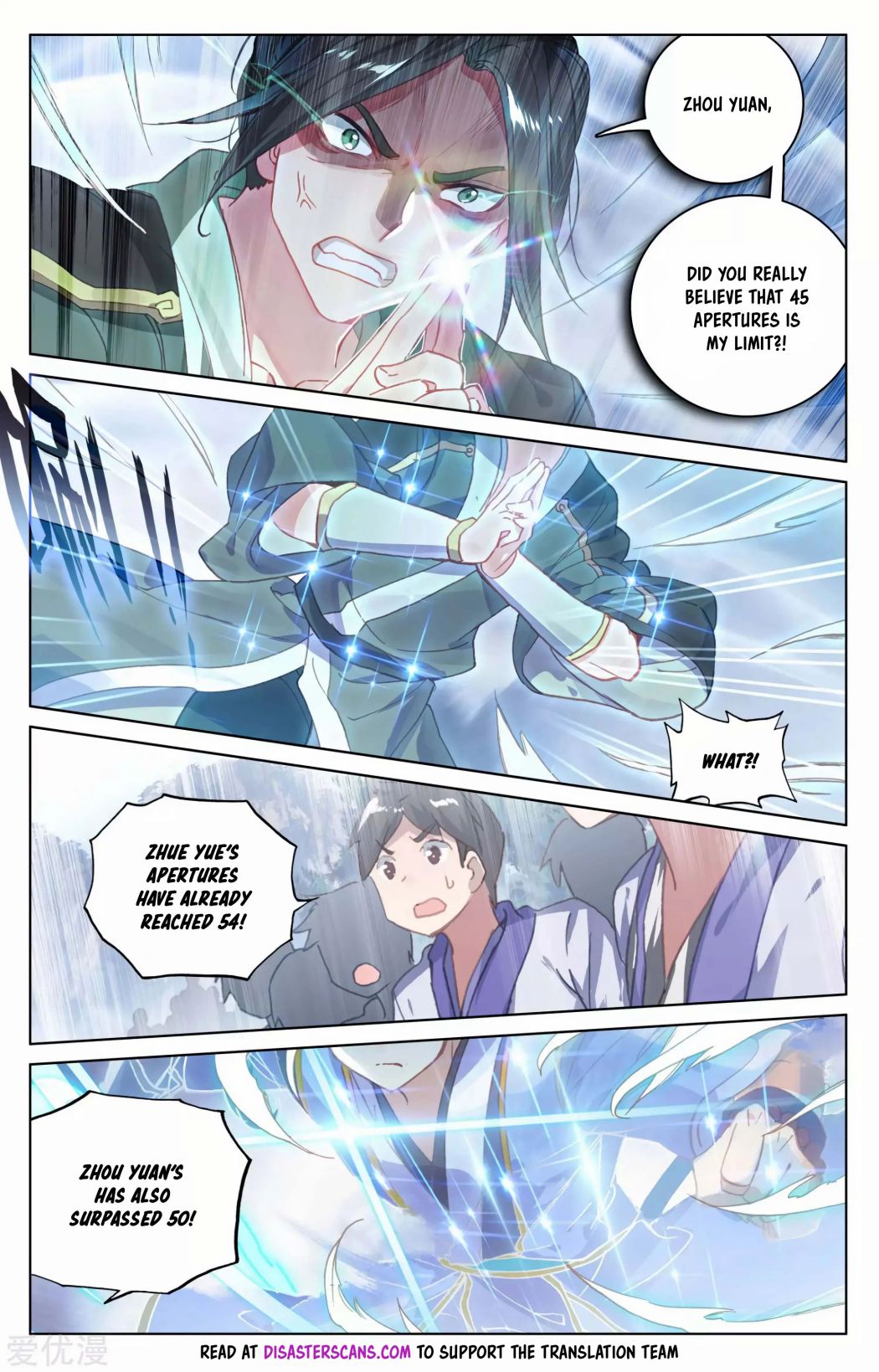 Yuan Zun chapter 142.5 page 3