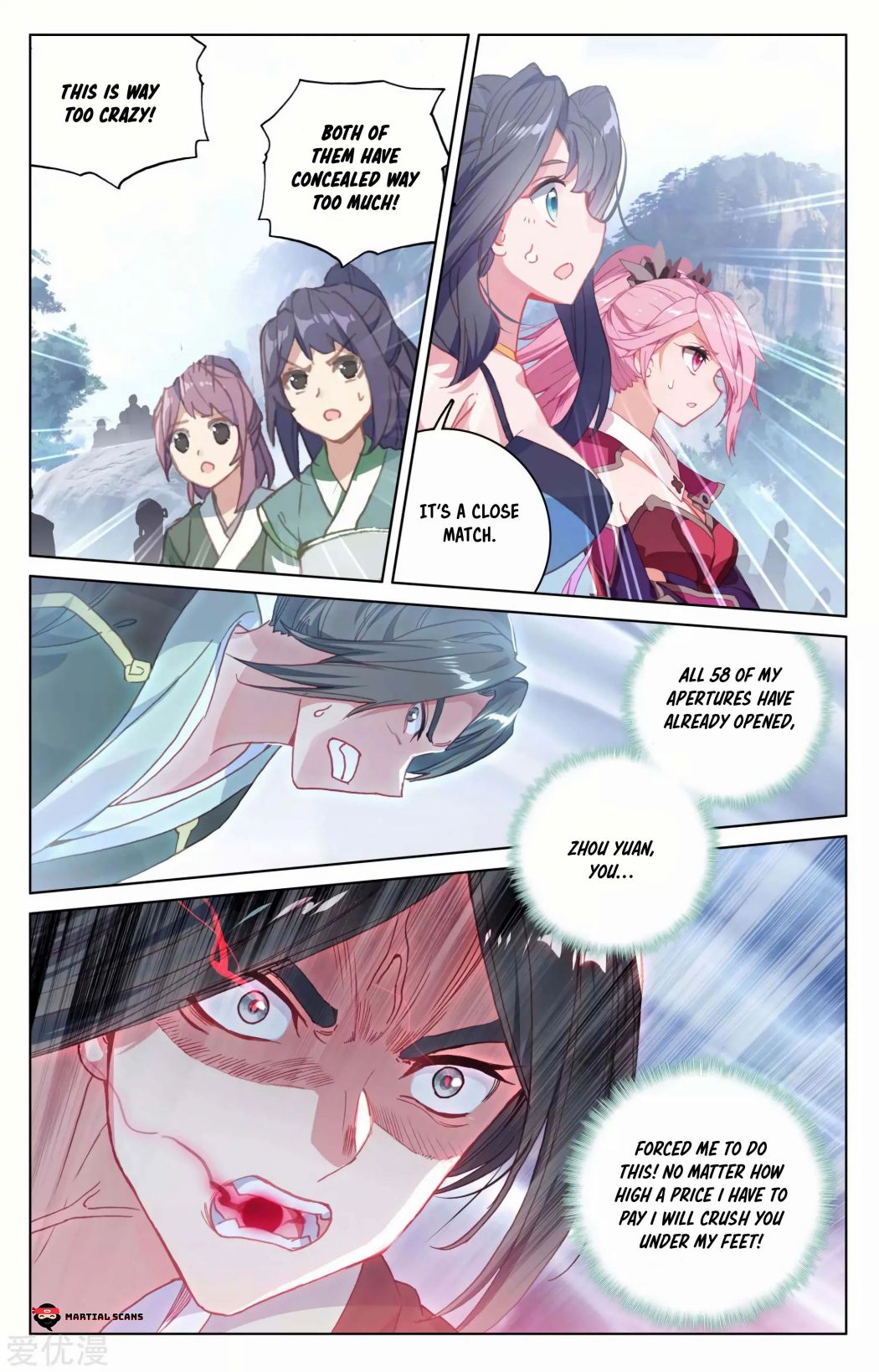 Yuan Zun chapter 142.5 page 4